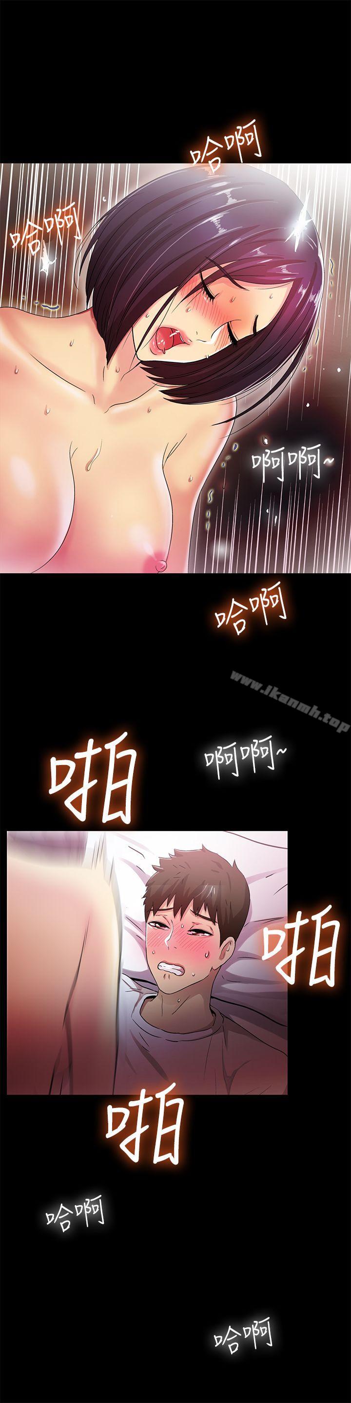 《激情開麥拉》漫画 第20話111-111那傢伙的女人們