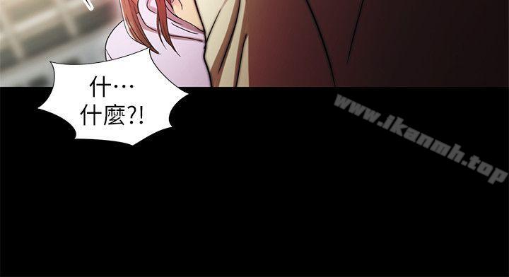 《激情開麥拉》漫画 第20話111-111那傢伙的女人們