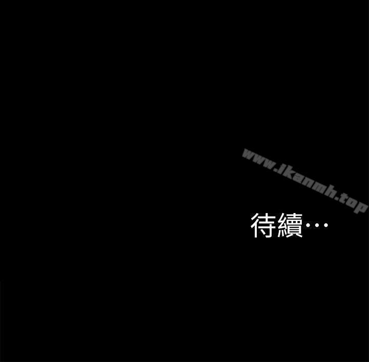 《激情開麥拉》漫画 第21話111-111全都交給我吧!
