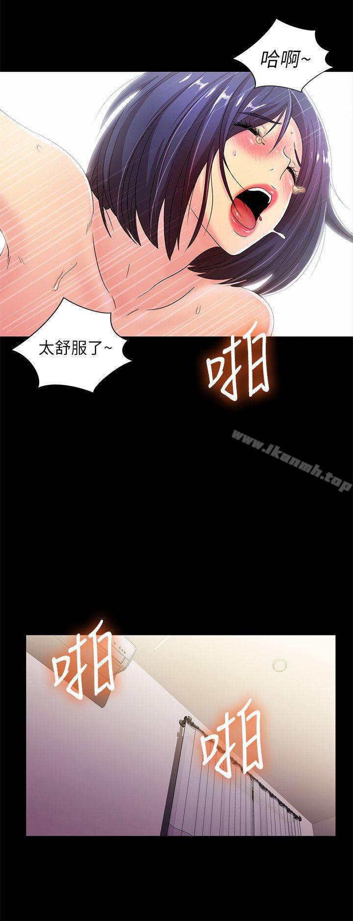 《激情開麥拉》漫画 第21話111-111全都交給我吧!