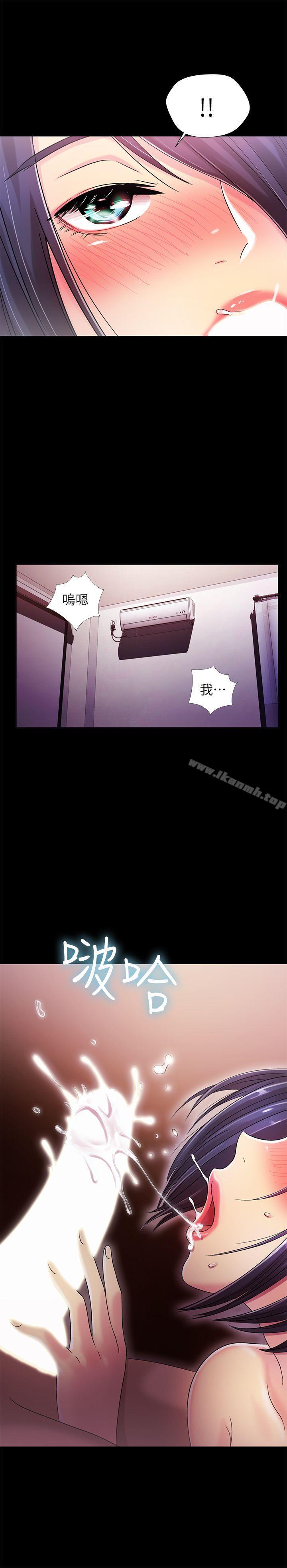 《激情開麥拉》漫画 第21話111-111全都交給我吧!