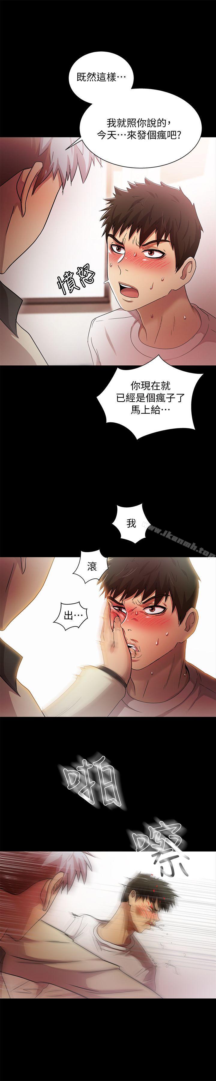 《激情開麥拉》漫画 第22話111-111我真的要瘋了