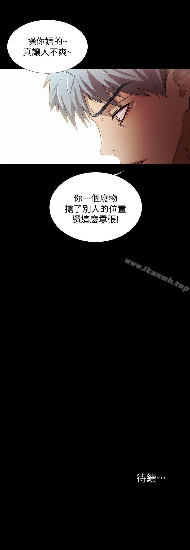 《激情開麥拉》漫画 第22話111-111我真的要瘋了