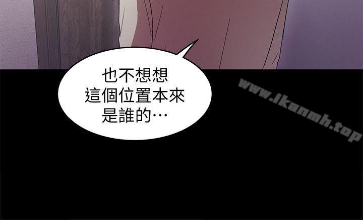 《激情開麥拉》漫画 第22話111-111我真的要瘋了