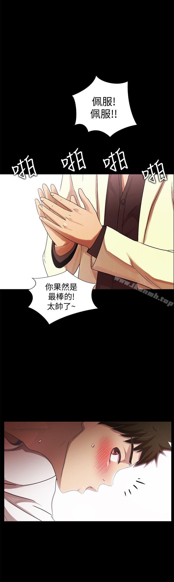 《激情開麥拉》漫画 第22話111-111我真的要瘋了