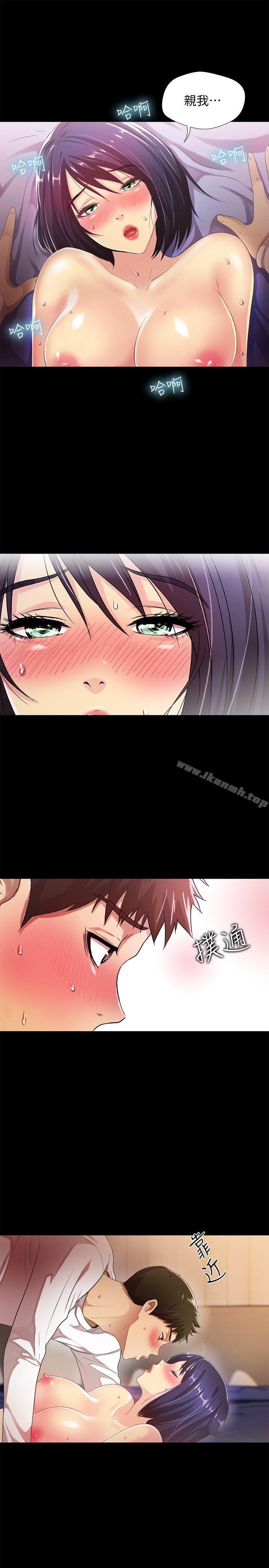 《激情開麥拉》漫画 第22話111-111我真的要瘋了