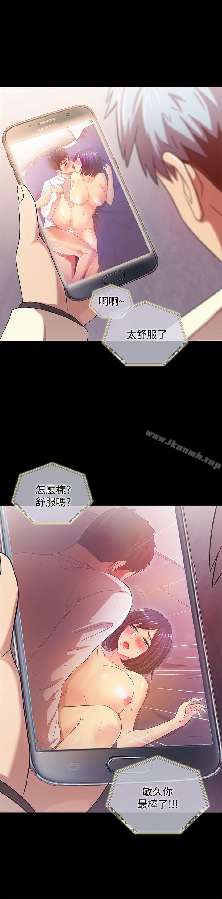 《激情開麥拉》漫画 第22話111-111我真的要瘋了