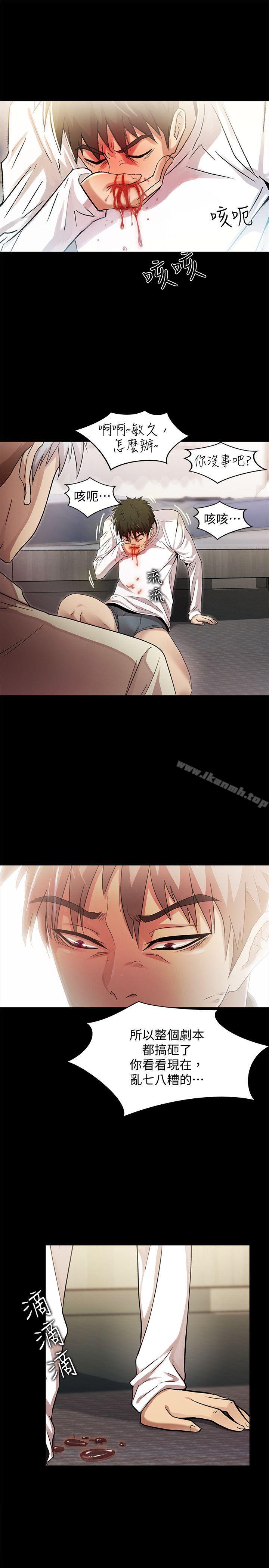 《激情開麥拉》漫画 最終話111-111激情開麥拉