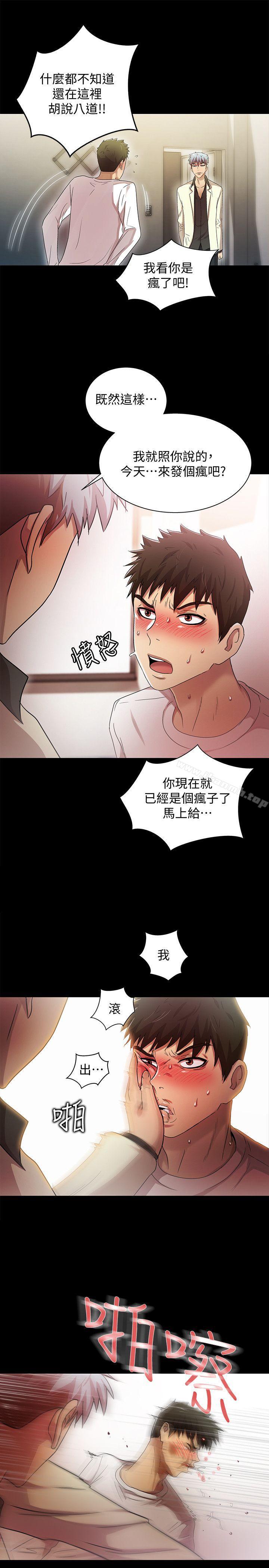 《激情開麥拉》漫画 最終話111-111激情開麥拉