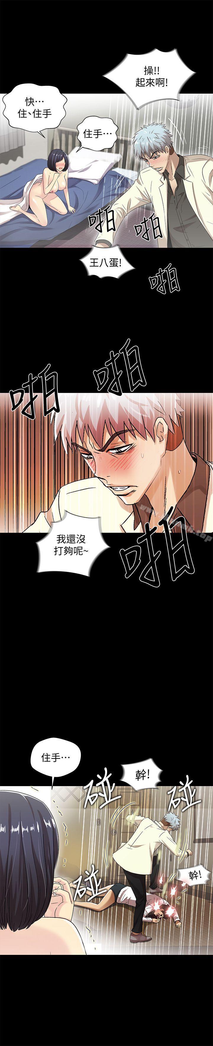 《激情開麥拉》漫画 最終話111-111激情開麥拉