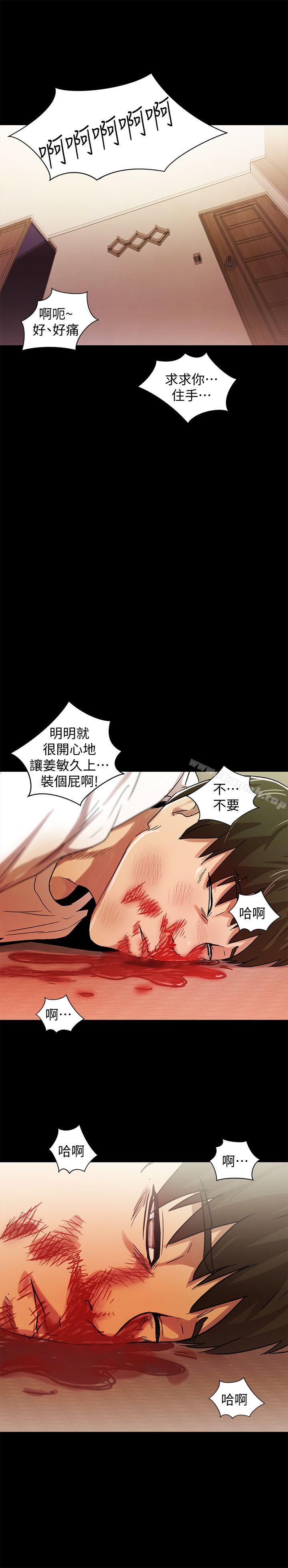 《激情開麥拉》漫画 最終話111-111激情開麥拉