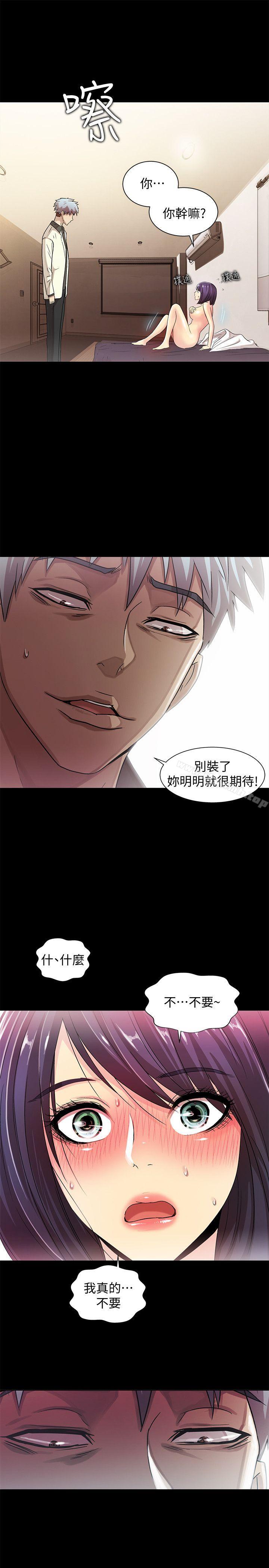 《激情開麥拉》漫画 最終話111-111激情開麥拉