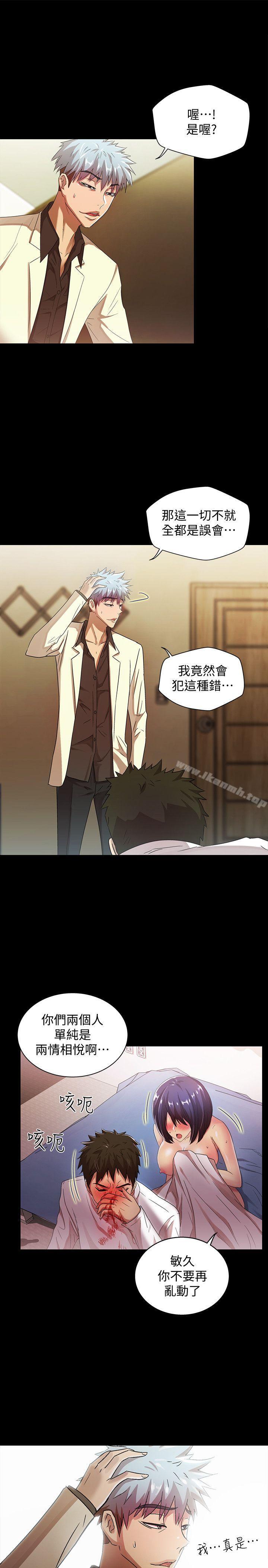 《激情開麥拉》漫画 最終話111-111激情開麥拉