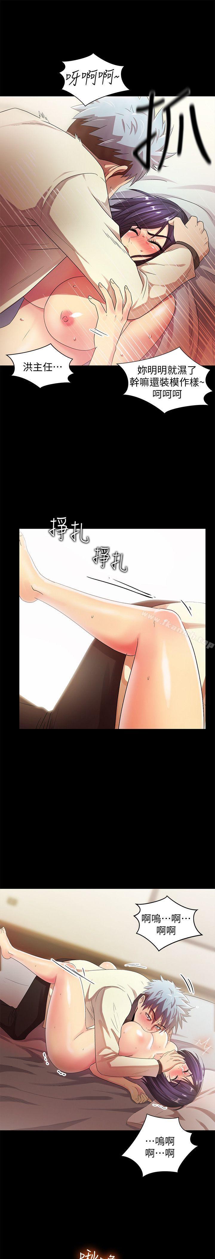 《激情開麥拉》漫画 最終話111-111激情開麥拉