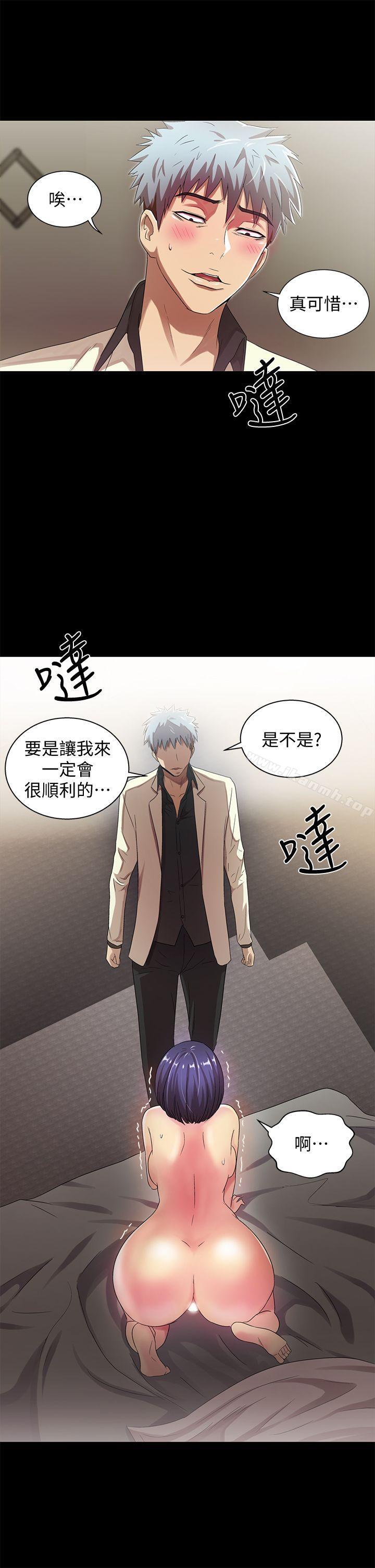 《激情開麥拉》漫画 最終話111-111激情開麥拉
