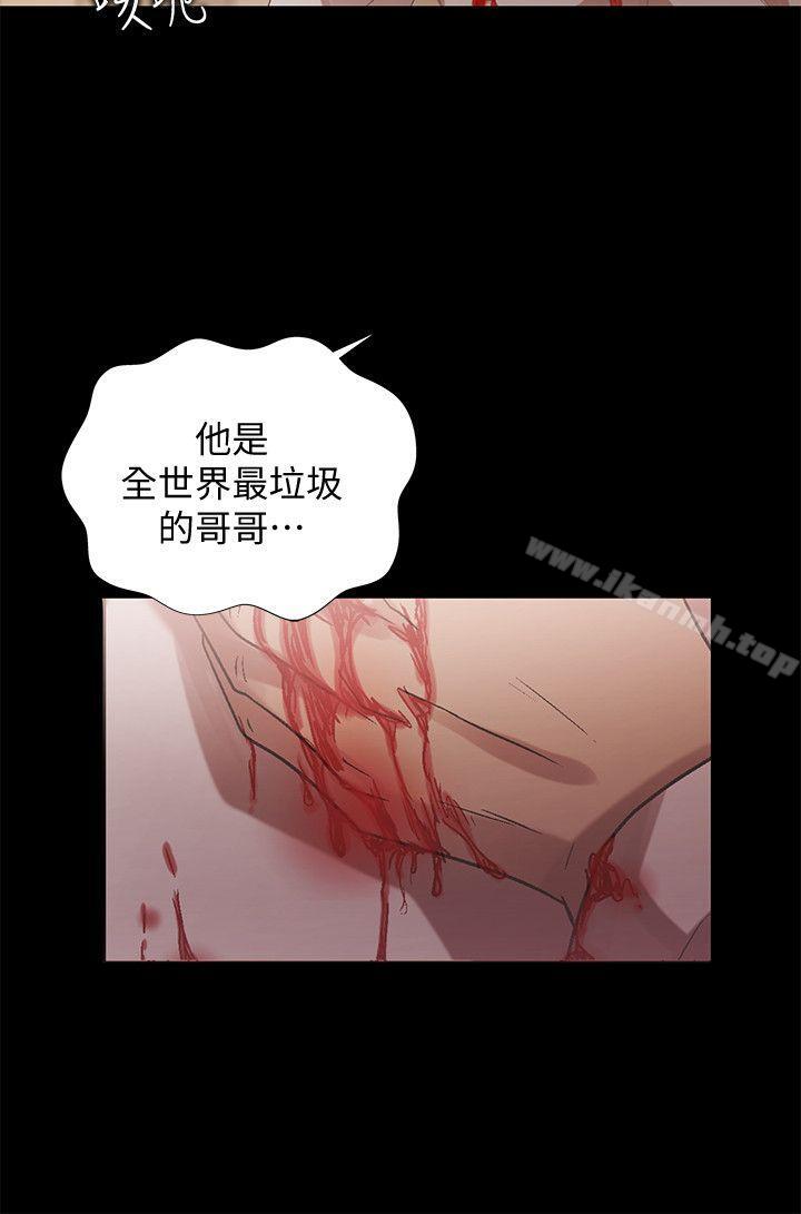 《激情開麥拉》漫画 最終話111-111激情開麥拉