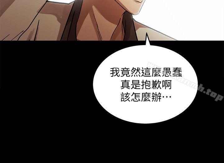 《激情開麥拉》漫画 最終話111-111激情開麥拉