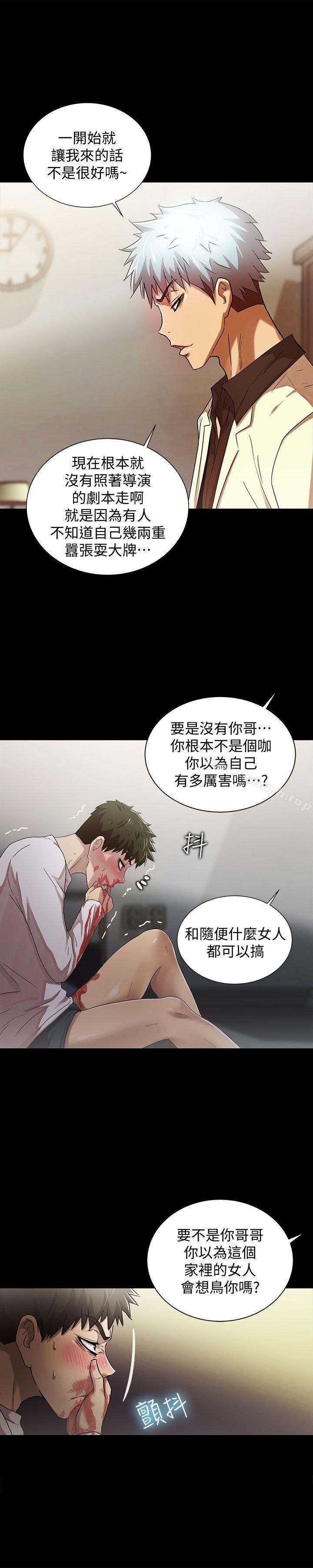 《激情開麥拉》漫画 最終話111-111激情開麥拉