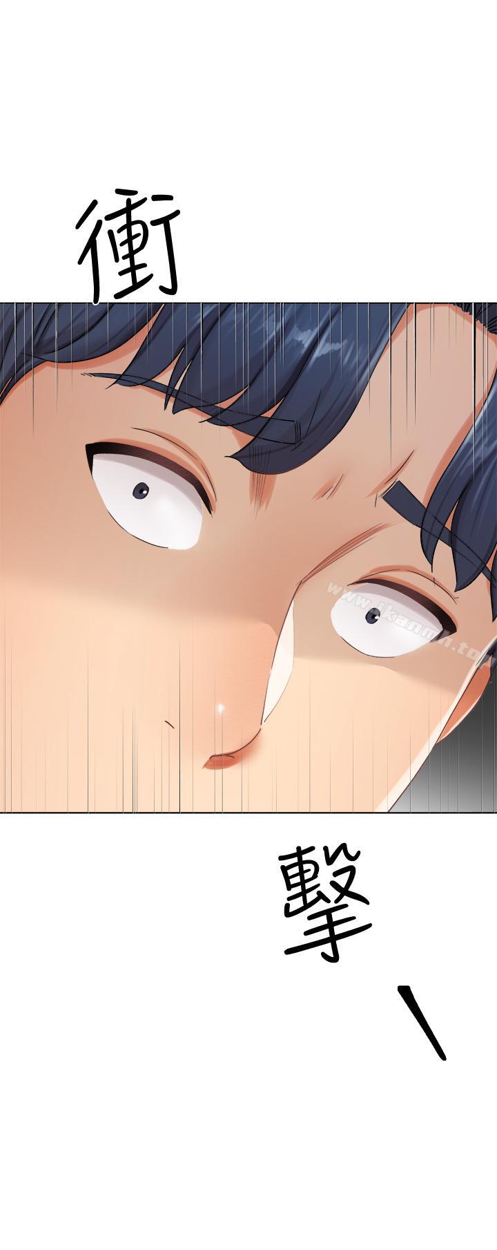 《寄生夫妻》漫画 第1話-一夕致富的夢想