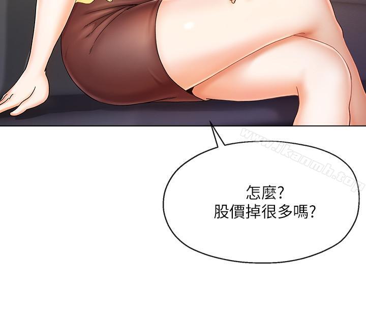 《寄生夫妻》漫画 第1話-一夕致富的夢想
