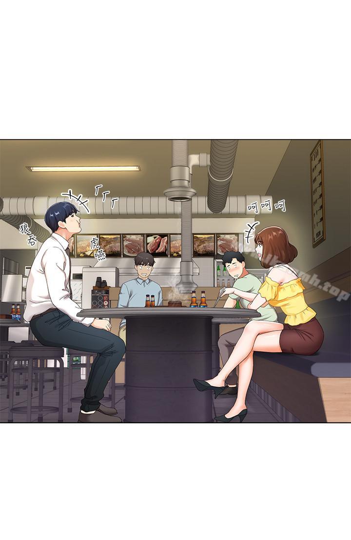 《寄生夫妻》漫画 第1話-一夕致富的夢想