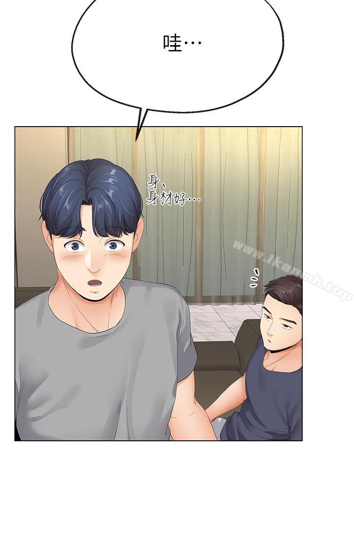 《寄生夫妻》漫画 第3話-你家幫傭身材好火辣
