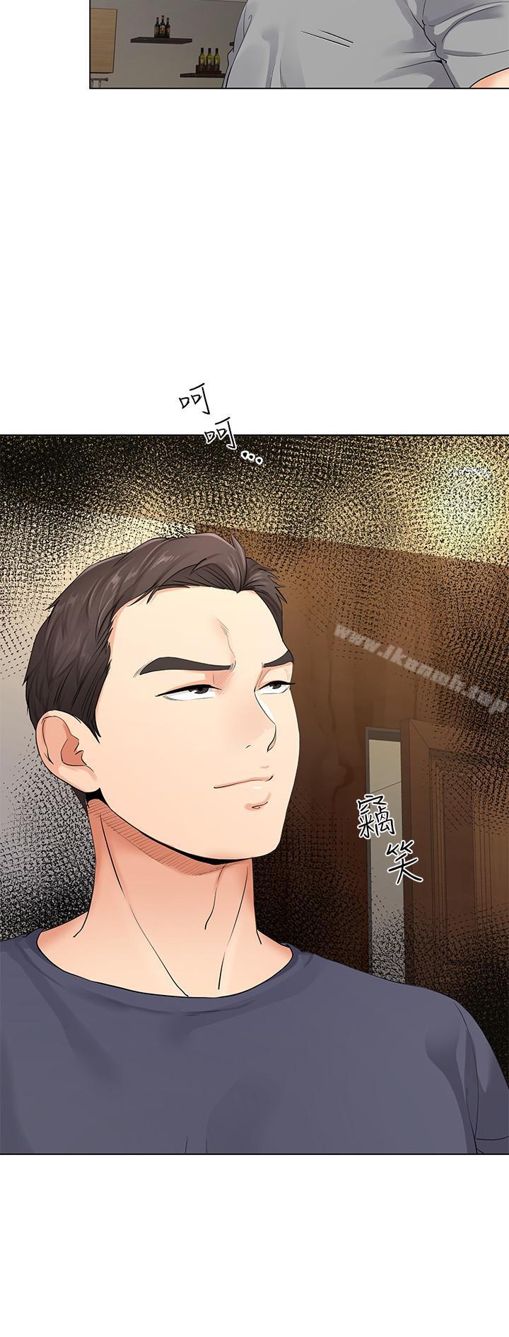 《寄生夫妻》漫画 第3話-你家幫傭身材好火辣