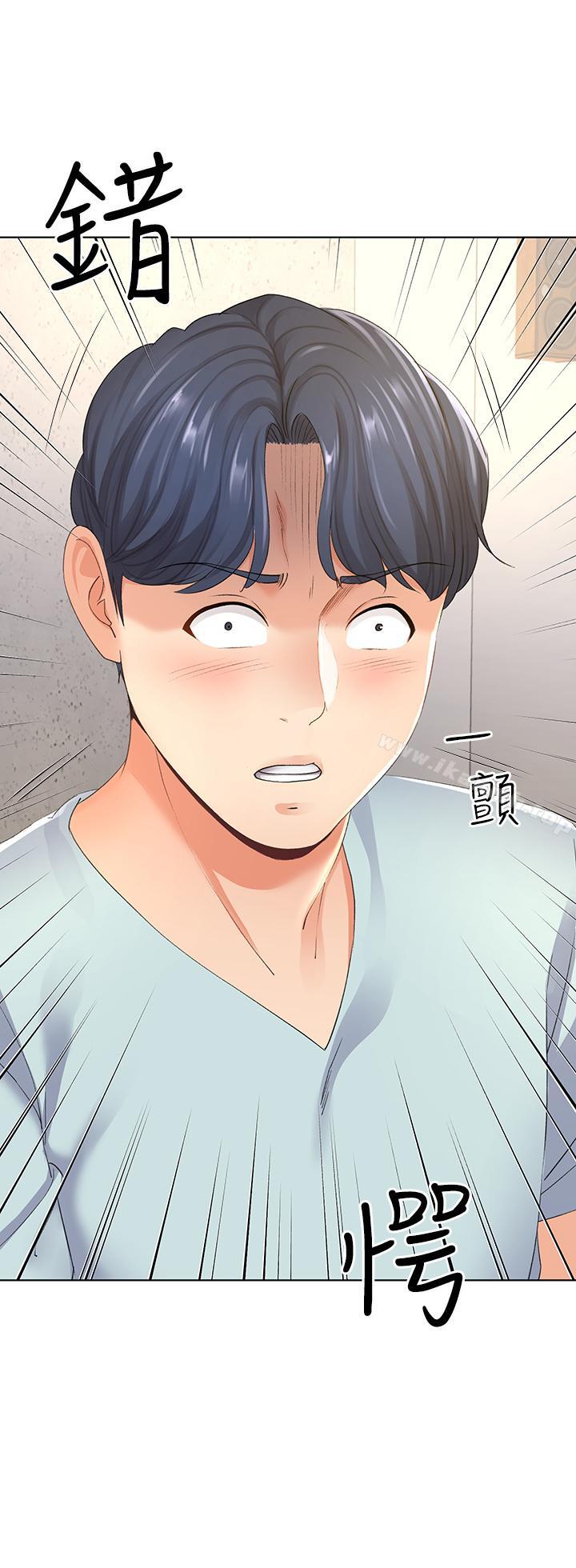 《寄生夫妻》漫画 第7話-讓我朋友欣賞一下胸部吧