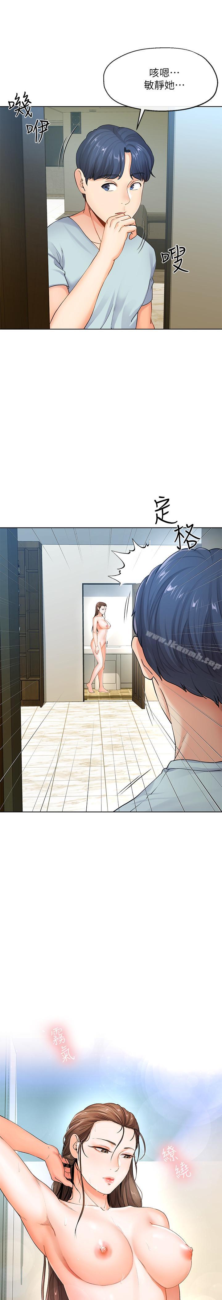 《寄生夫妻》漫画 第7話-讓我朋友欣賞一下胸部吧