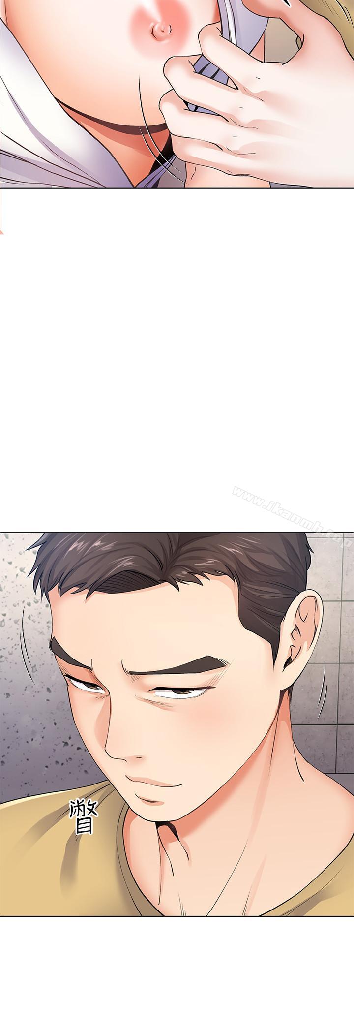 《寄生夫妻》漫画 第7話-讓我朋友欣賞一下胸部吧