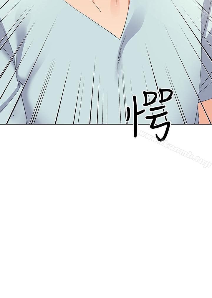 《寄生夫妻》漫画 第8話-你怎麼能對老公的朋友...