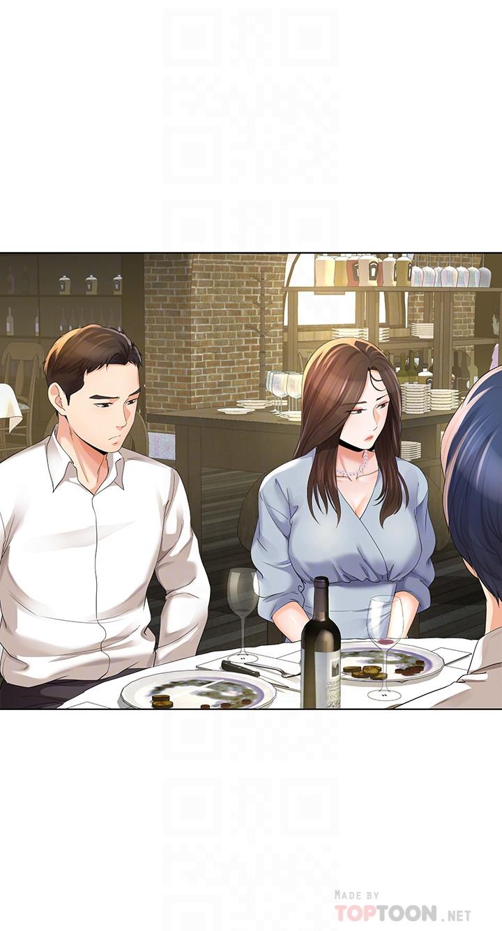 《寄生夫妻》漫画 第10話-令人垂涎的湘瑩