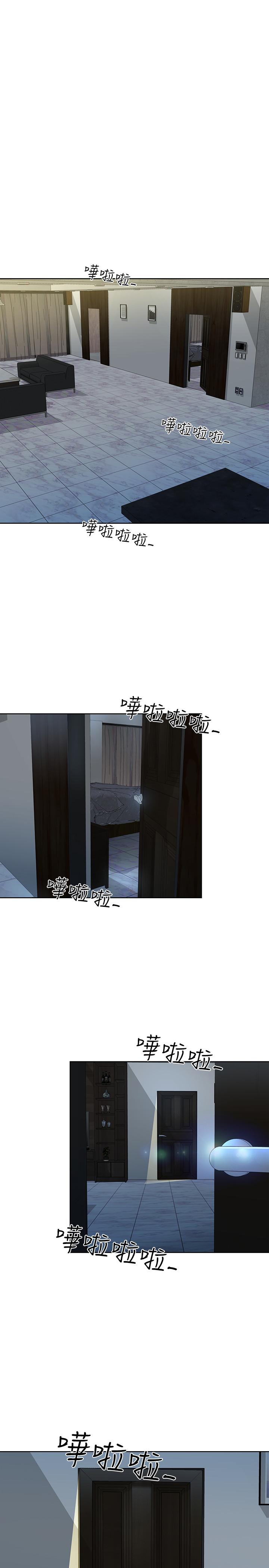 《寄生夫妻》漫画 第10話-令人垂涎的湘瑩