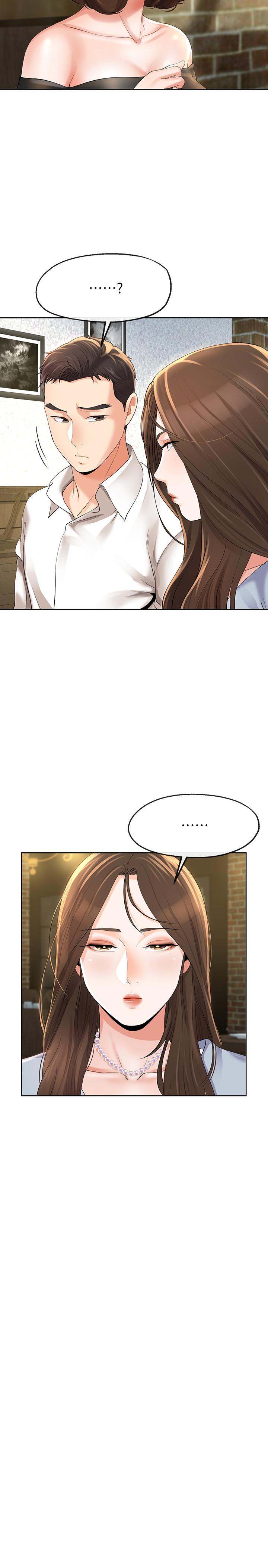《寄生夫妻》漫画 第10話-令人垂涎的湘瑩