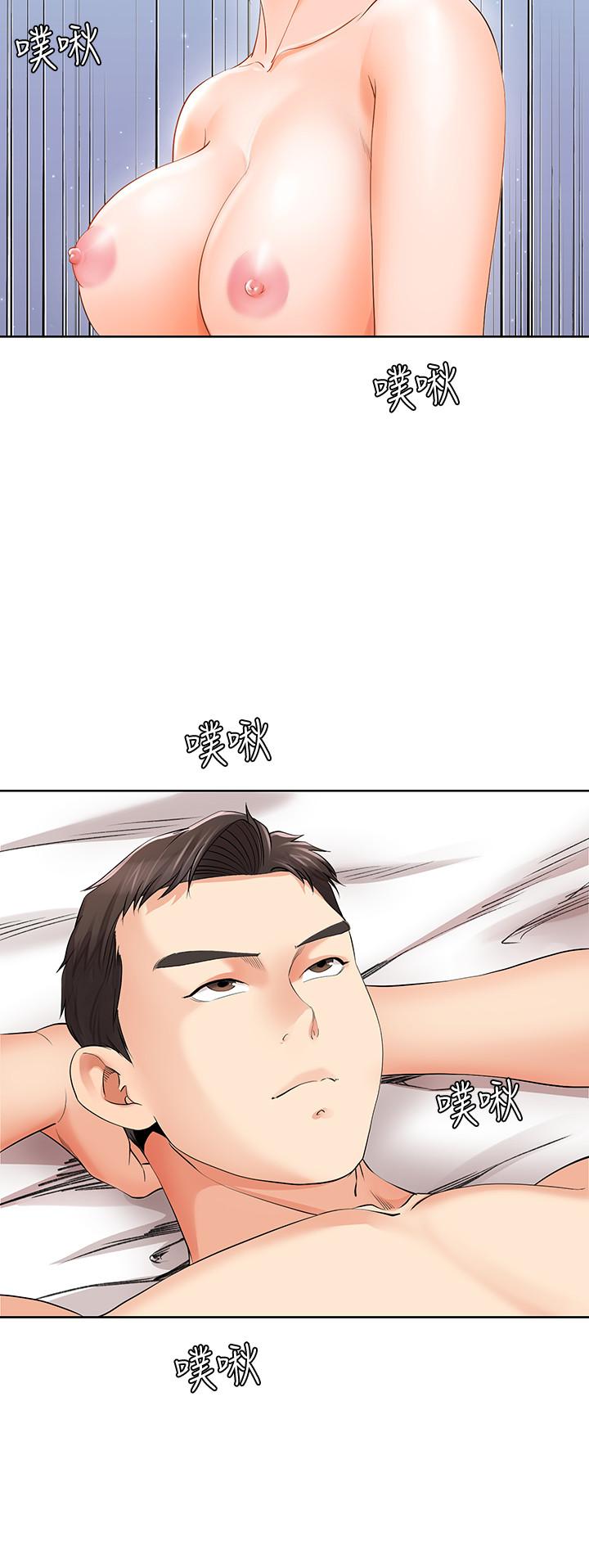 《寄生夫妻》漫画 第13話-真想快點嚐嚐湘瑩的滋味