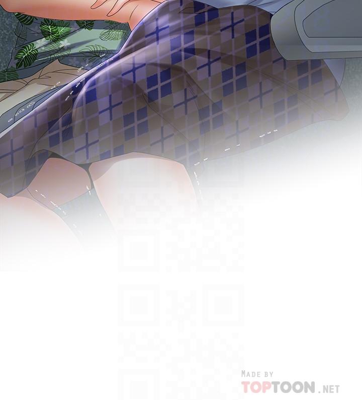 《寄生夫妻》漫画 第15話-墮落的起點