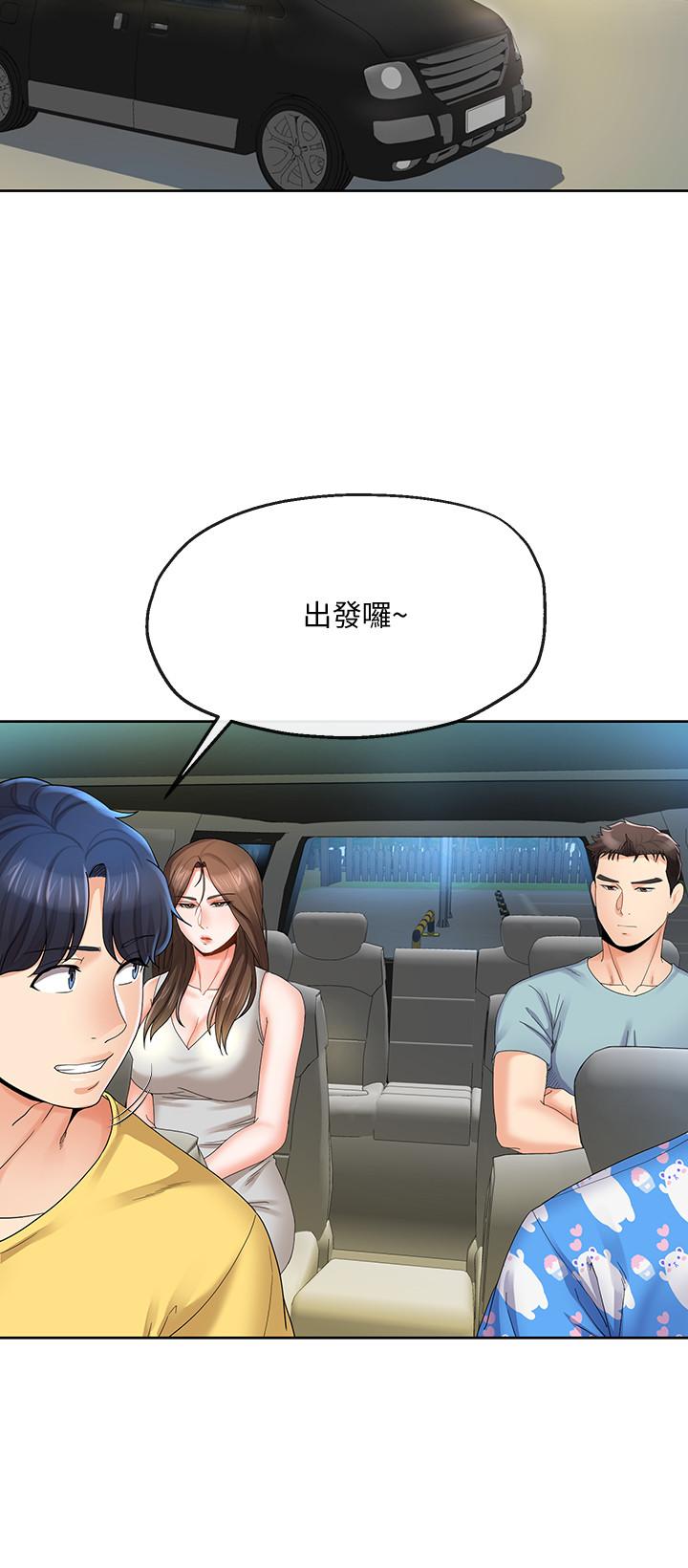 《寄生夫妻》漫画 第21話-自己來也不行