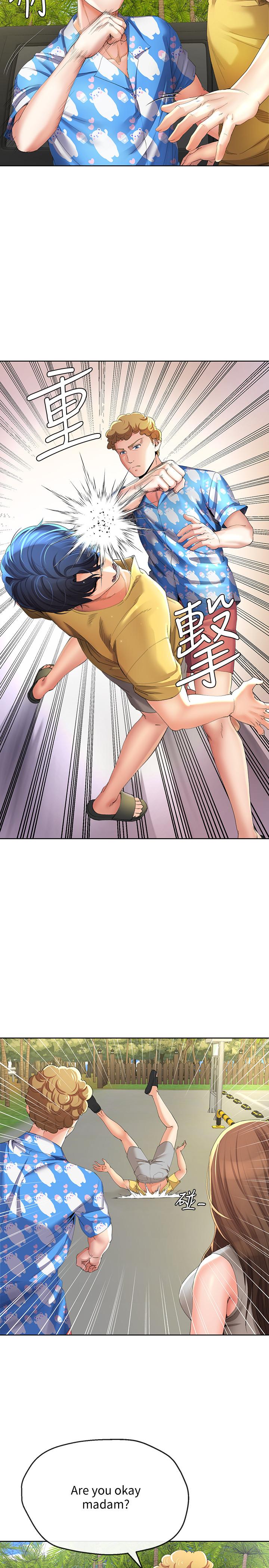 《寄生夫妻》漫画 最終話-最後的結局