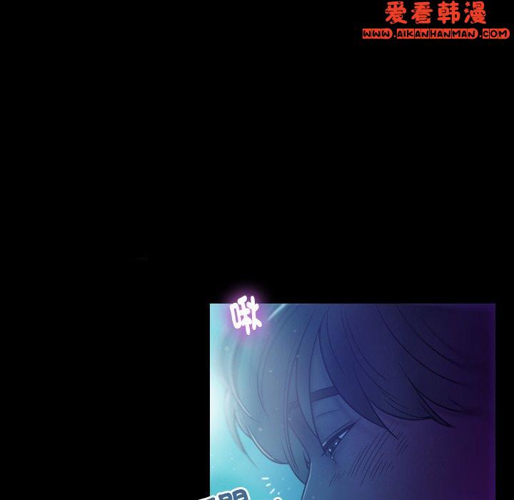 《寄生教授家》漫画 第1話
