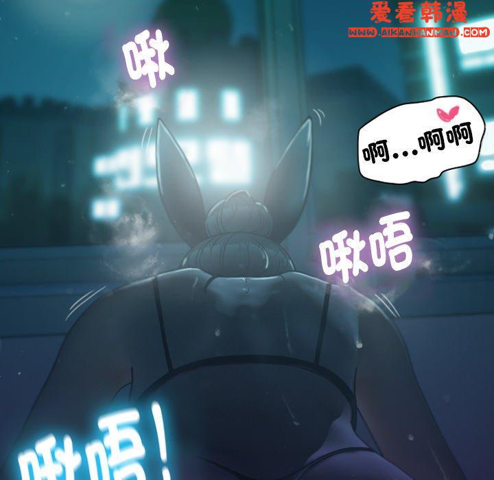 《寄生教授家》漫画 第1話