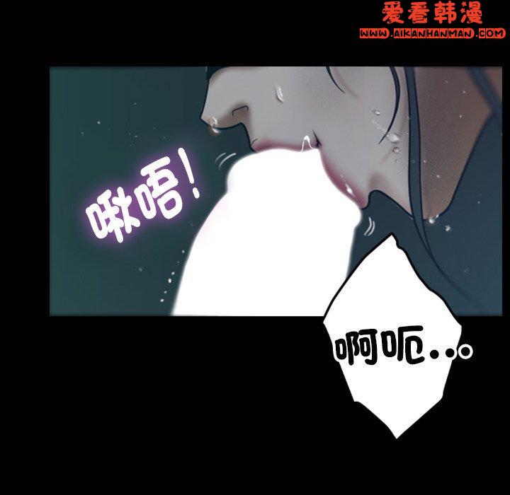 《寄生教授家》漫画 第1話