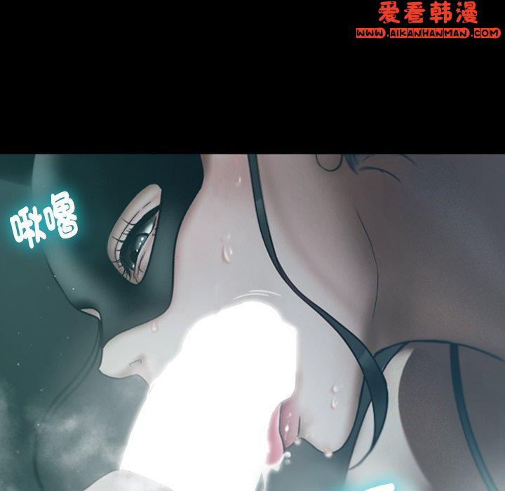 《寄生教授家》漫画 第1話