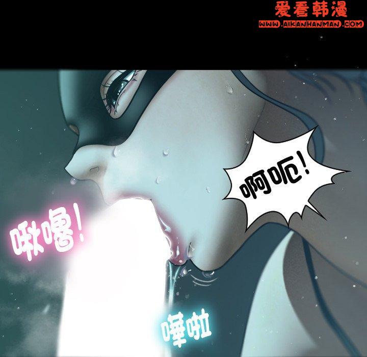 《寄生教授家》漫画 第1話