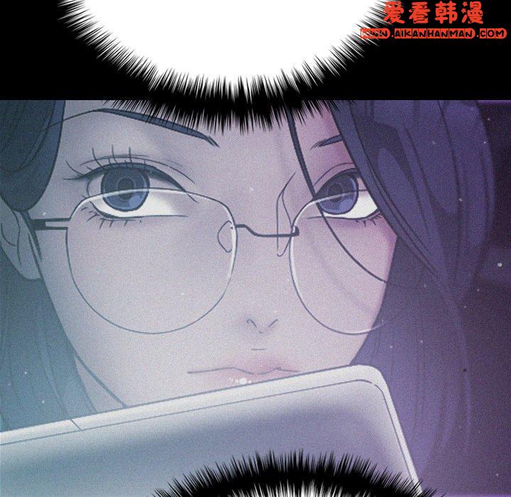 《寄生教授家》漫画 第1話