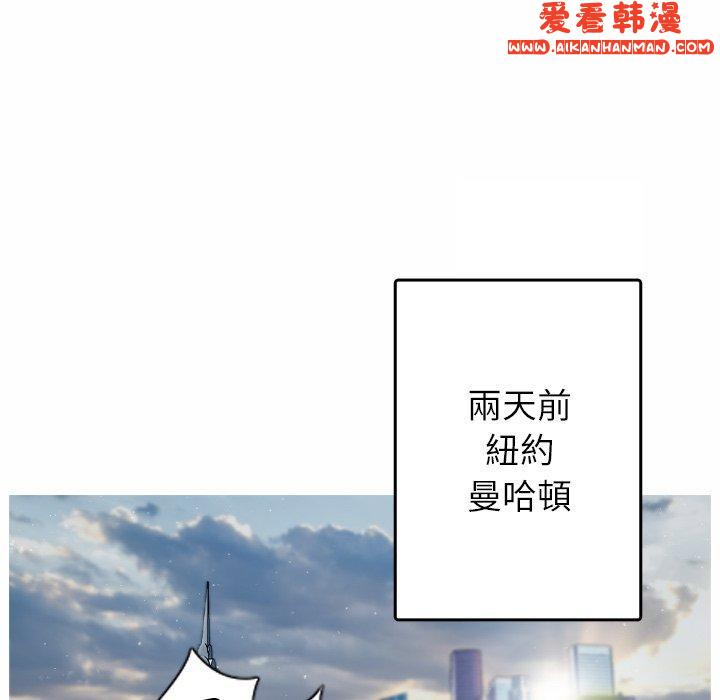 《寄生教授家》漫画 第1話