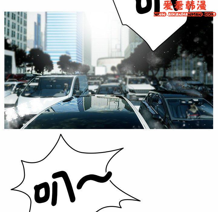 《寄生教授家》漫画 第1話