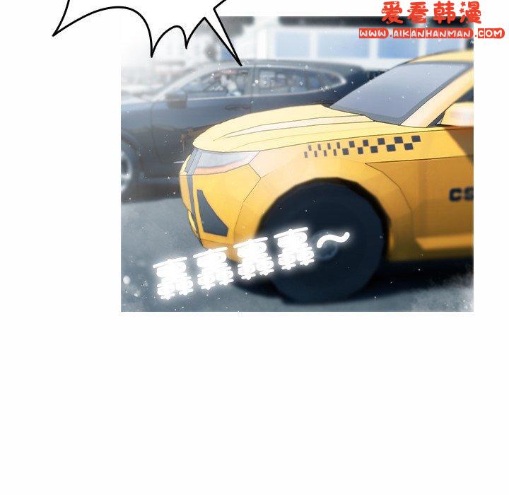 《寄生教授家》漫画 第1話