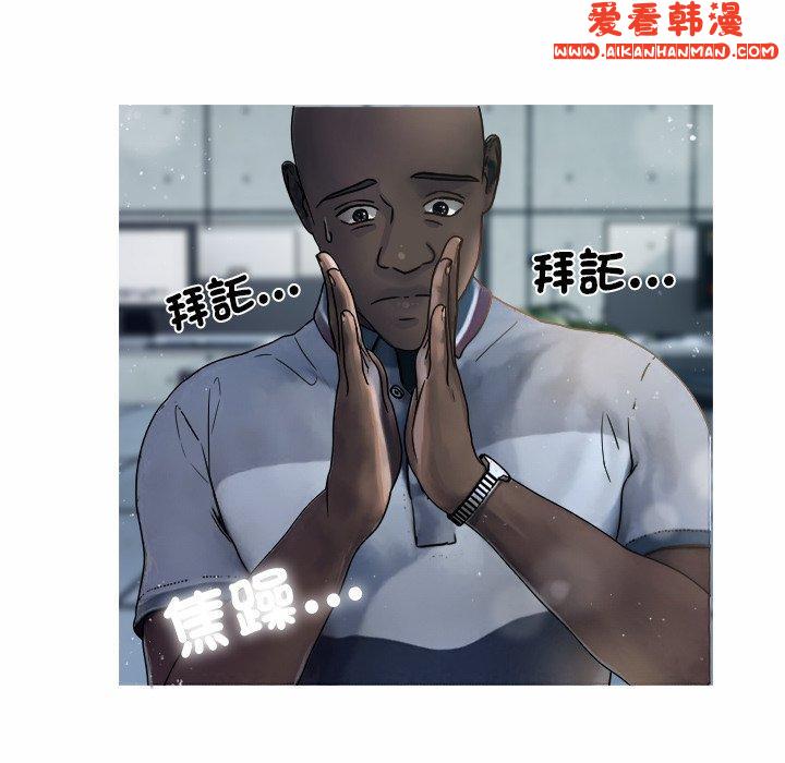 《寄生教授家》漫画 第1話