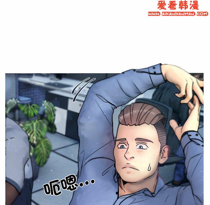 《寄生教授家》漫画 第1話