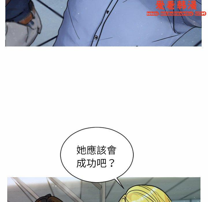 《寄生教授家》漫画 第1話